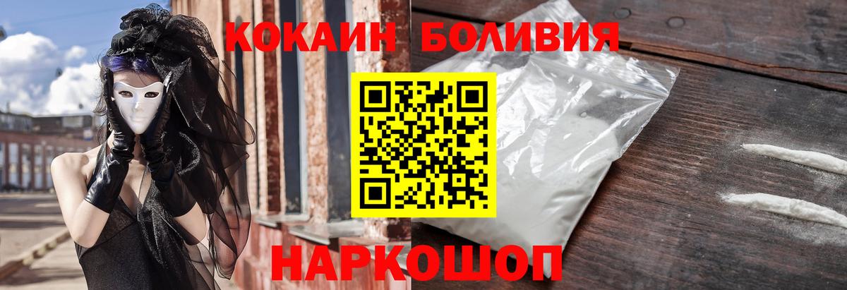 КОКАИН 98% Северобайкальск