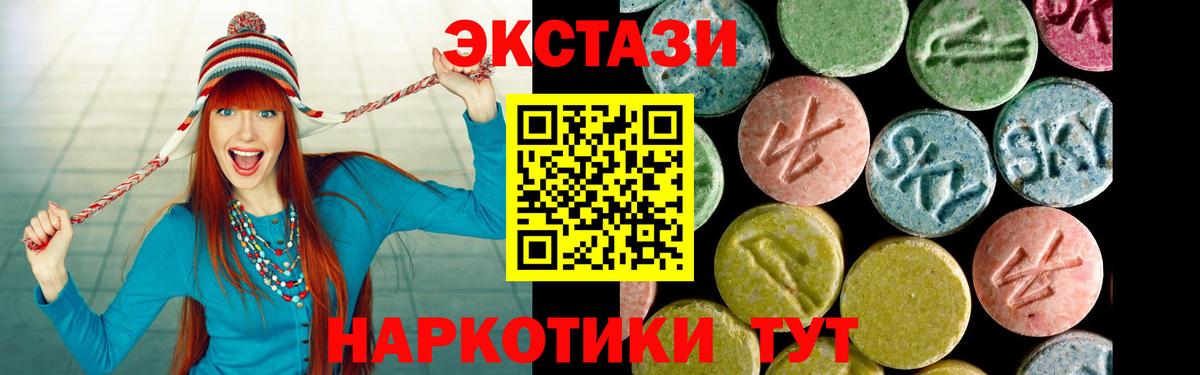 Ecstasy DUBAI Северобайкальск