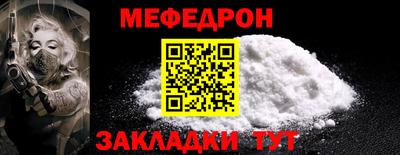 бутират Нягань