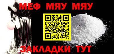 тгк Обь