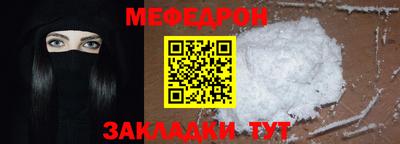 тгк Обь