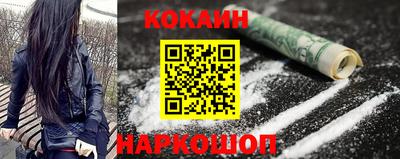 марихуана Обнинск