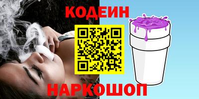 тгк Обь