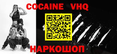 тгк Обь