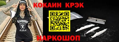 марихуана Обнинск