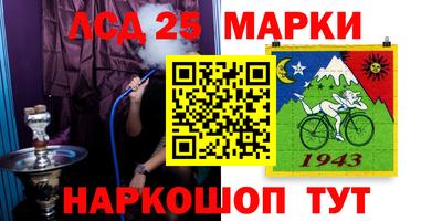 марихуана Обнинск