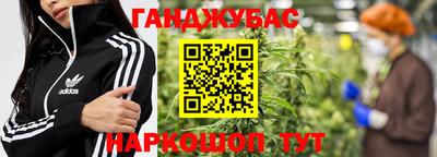 марихуана Обнинск