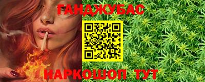 марихуана Обнинск
