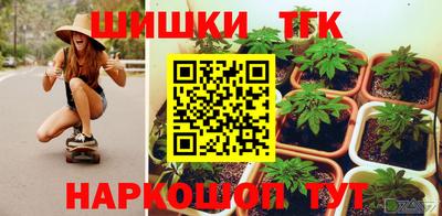 марихуана Обнинск