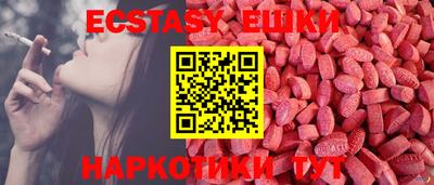 тгк Обь