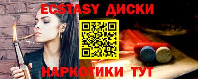 тгк Обь