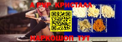 марихуана Обнинск