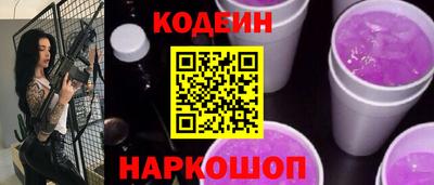 бутират Нягань