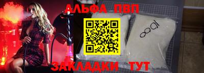 марихуана Обнинск