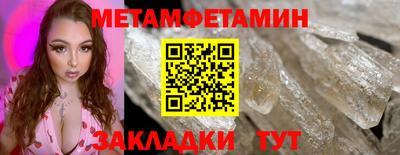 бутират Нягань