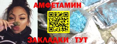 тгк Обь