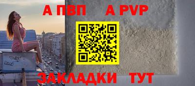 тгк Обь