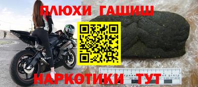 марихуана Обнинск