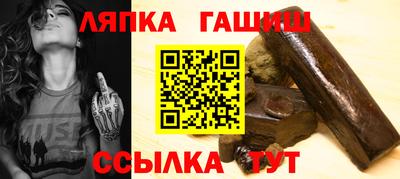 тгк Обь