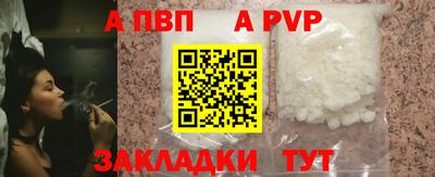 бутират Нягань