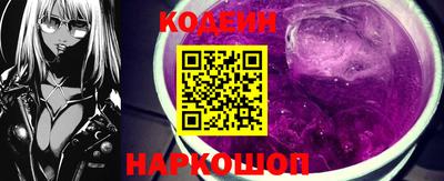 бутират Нягань