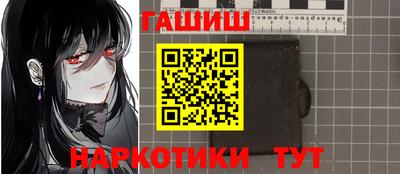 тгк Обь