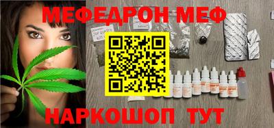 бутират Нягань