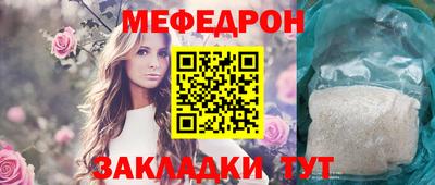 тгк Обь