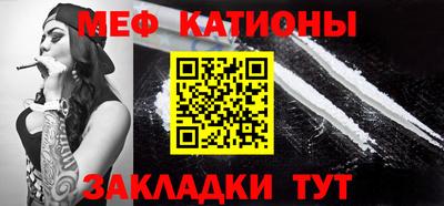 марихуана Обнинск