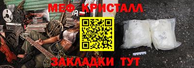 бутират Нягань
