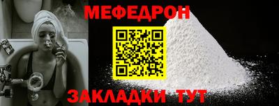 тгк Обь