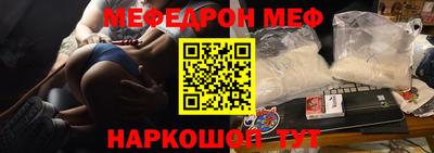 тгк Обь