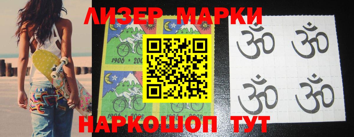 LSD-25 экстази кислота  Вход с VPN  Лсд 25 экстази  LSD-25 экстази кислота  Северобайкальск 