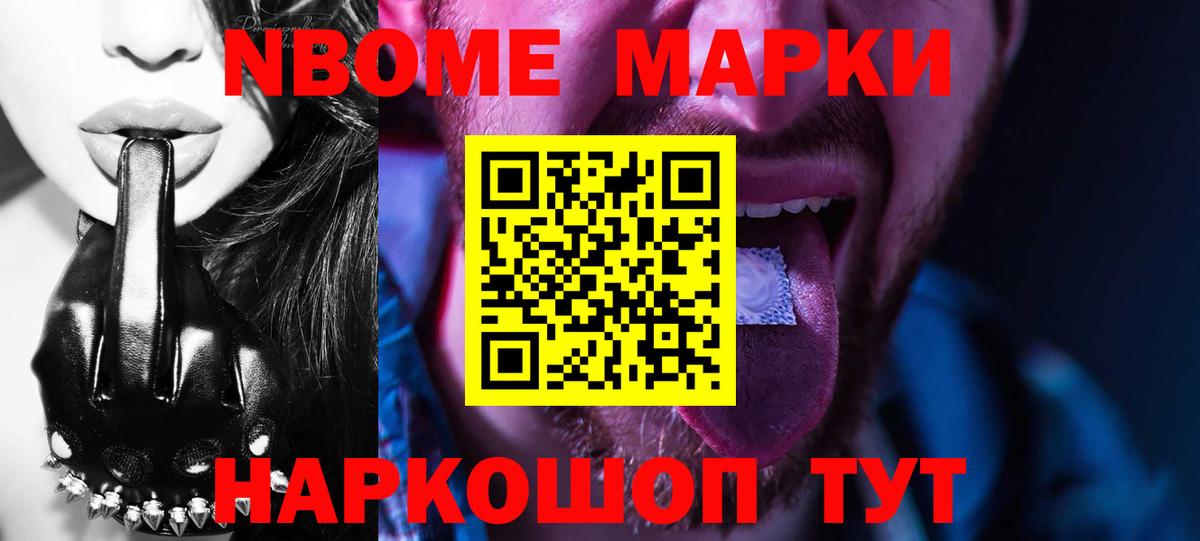 ЛСД экстази ecstasy Северобайкальск
