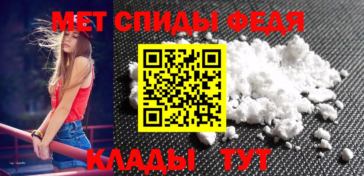 МЕТАМФЕТАМИН кристалл  МЕТАМФЕТАМИН кристалл  Северобайкальск  Вход с VPN 