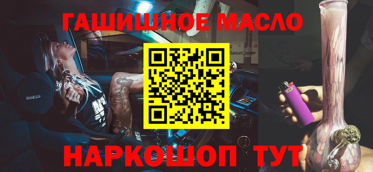 ТГК Wax Северобайкальск