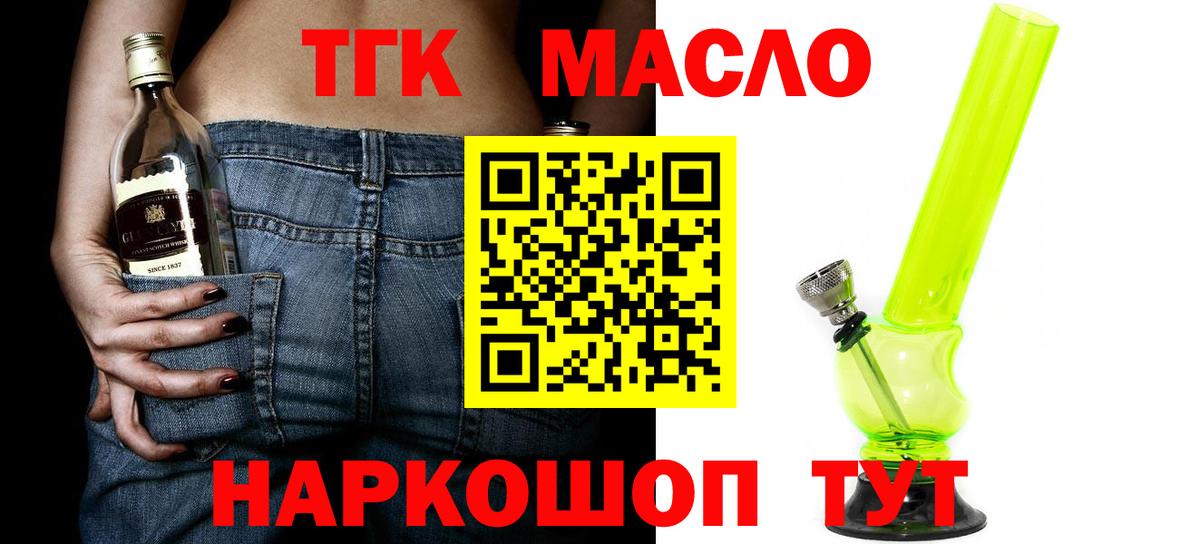 Меф   Гашиш  Северобайкальск  Вход с VPN  МАРИХУАНА  COCAIN  ЭКСТАЗИ 